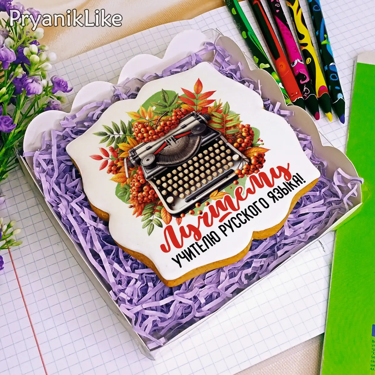 День учителя Коллекция предметникам 01 2024